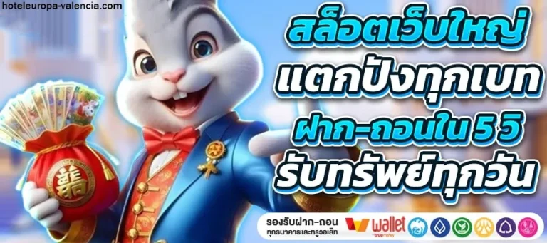 สล็อตpgเว็บตรง100